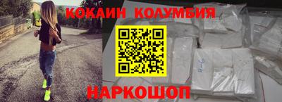 героин Рыбинск