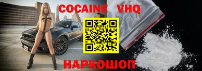 MDMA Premium VHQ Рязань