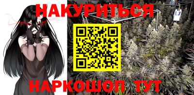 героин Рыбинск