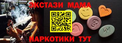MDMA Premium VHQ Рязань