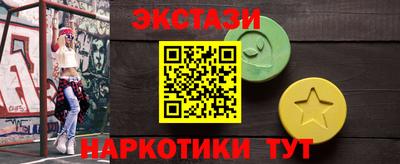 MDMA Premium VHQ Рязань