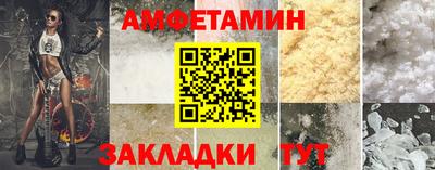 героин Рыбинск