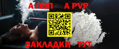героин Рыбинск