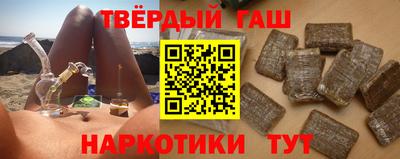 героин Рыбинск