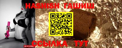 героин Рыбинск