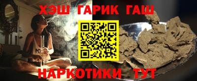 героин Рыбинск