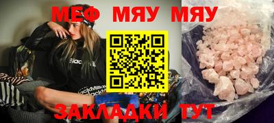 MDMA Premium VHQ Рязань