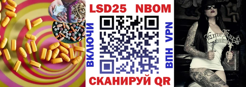 Лсд 25 экстази ecstasy  Геленджик 