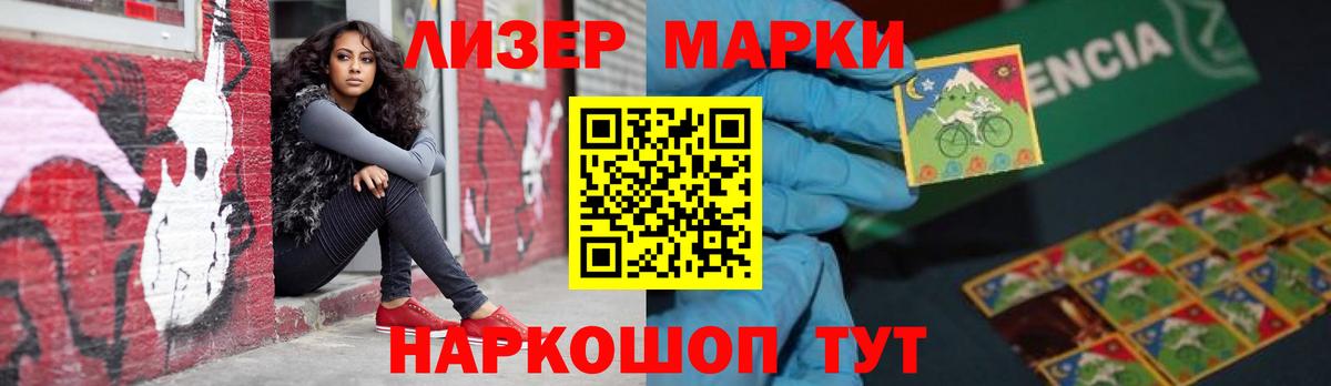 LSD-25 экстази кислота  Лсд 25 экстази кислота  Вход с VPN  Геленджик 