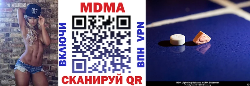 нарко площадка формула  Геленджик  MDMA молли 