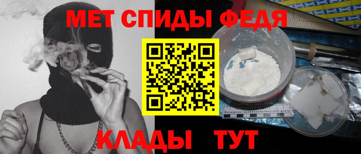 Метамфетамин Декстрометамфетамин 99.9% Геленджик