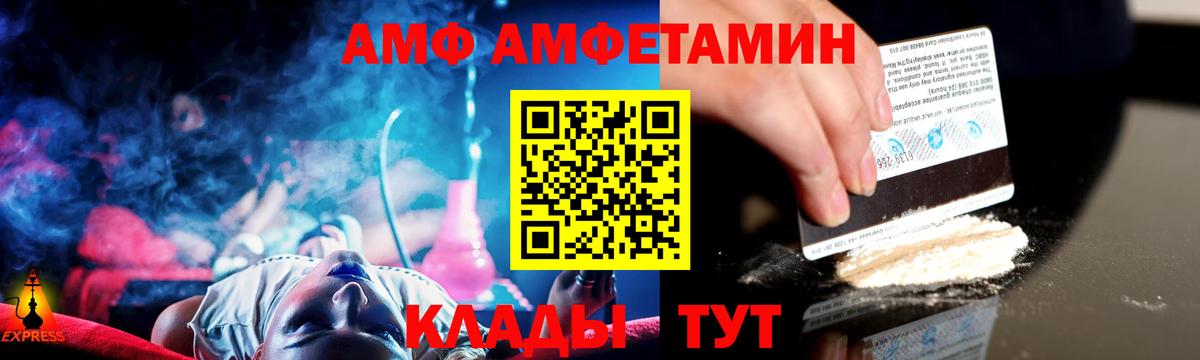 МЕТАМФЕТАМИН витя  Вход с VPN  МЕТАМФЕТАМИН витя  МЕТАМФЕТАМИН  Геленджик 