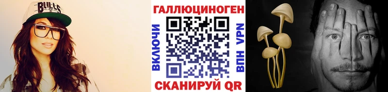Псилоцибиновые грибы мухоморы KRAKEN как войти Геленджик